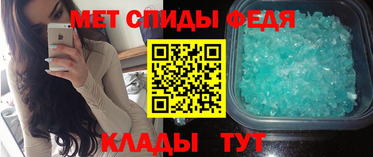 Амфетамин Premium Кумертау