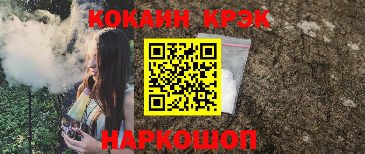 MDMA  ЭКСТАЗИ  МЕТАМФЕТАМИН  Вход с VPN  Гашиш  Кумертау  Лсд 25  МАРИХУАНА  Меф МЯУ МЯУ кристаллы 