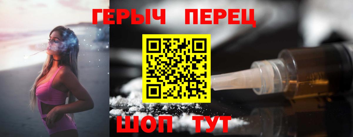 Героин хмурый  Вход с VPN  Героин  Кумертау 