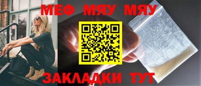 каннабис Ипатово