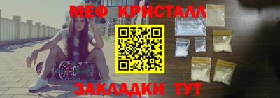 прущие крисы Ирбит