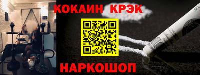 прущие крисы Ирбит