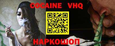 каннабис Ипатово