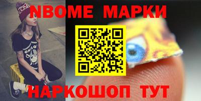 каннабис Ипатово