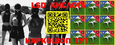 прущие крисы Ирбит