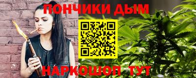каннабис Ипатово