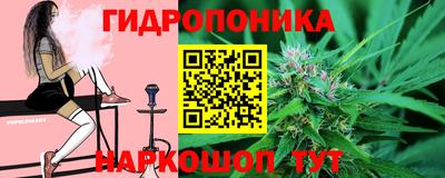 каннабис Ипатово