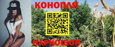 каннабис Ипатово