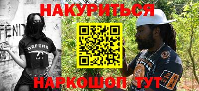 каннабис Ипатово