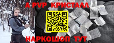 прущие крисы Ирбит