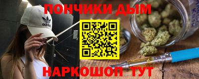 каннабис Ипатово