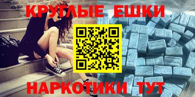 каннабис Ипатово