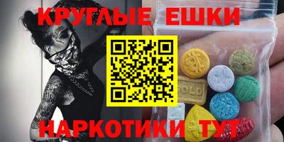 прущие крисы Ирбит