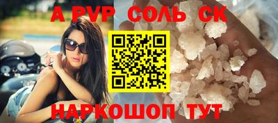 каннабис Ипатово