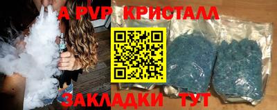 каннабис Ипатово