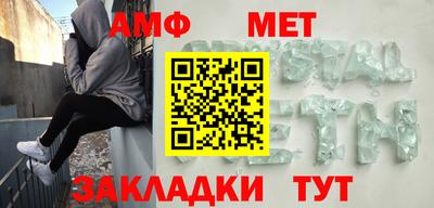 каннабис Ипатово