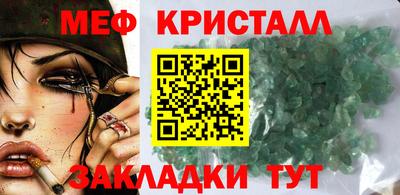 прущие крисы Ирбит
