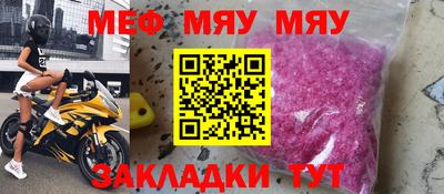 каннабис Ипатово