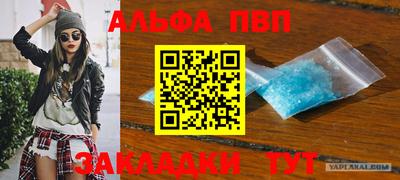 каннабис Ипатово