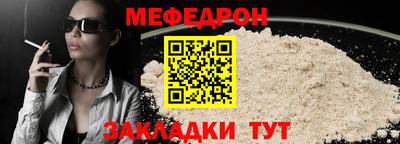 каннабис Ипатово