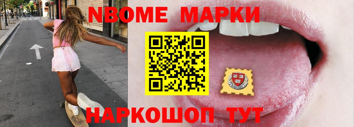 LSD-25 экстази ecstasy  ЛСД экстази кислота  Вход с VPN  Кумертау 