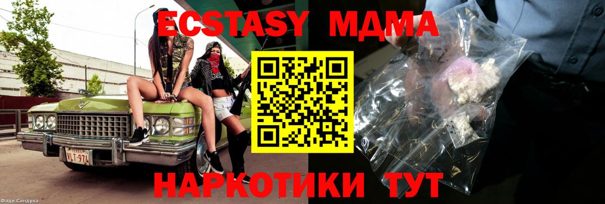 MDMA Molly Кумертау