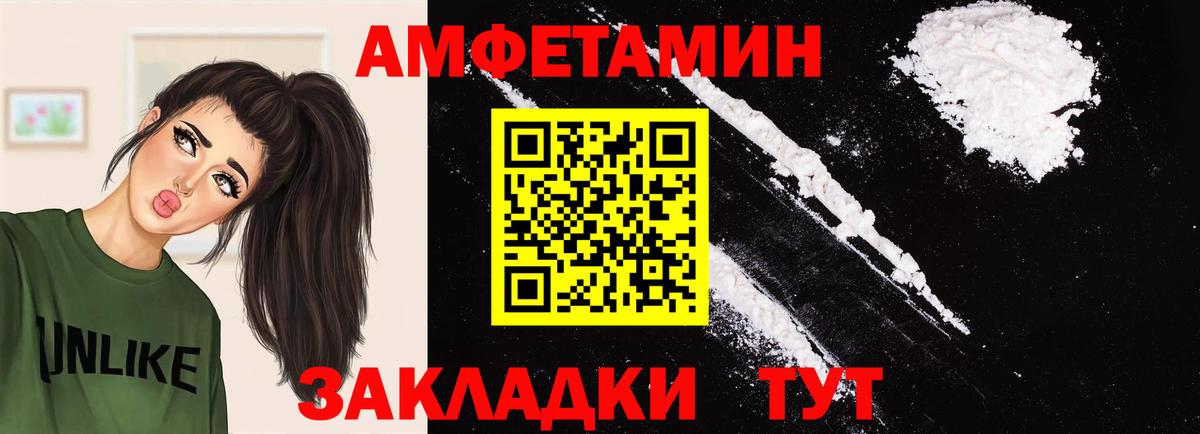 Метамфетамин Декстрометамфетамин 99.9% Кумертау