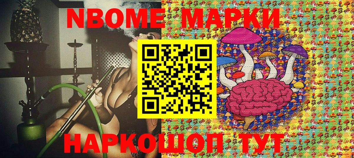 Наркотические марки 1,5мг  Наркотические марки 1,5мг  Кумертау  Наркотические марки  Вход с VPN 