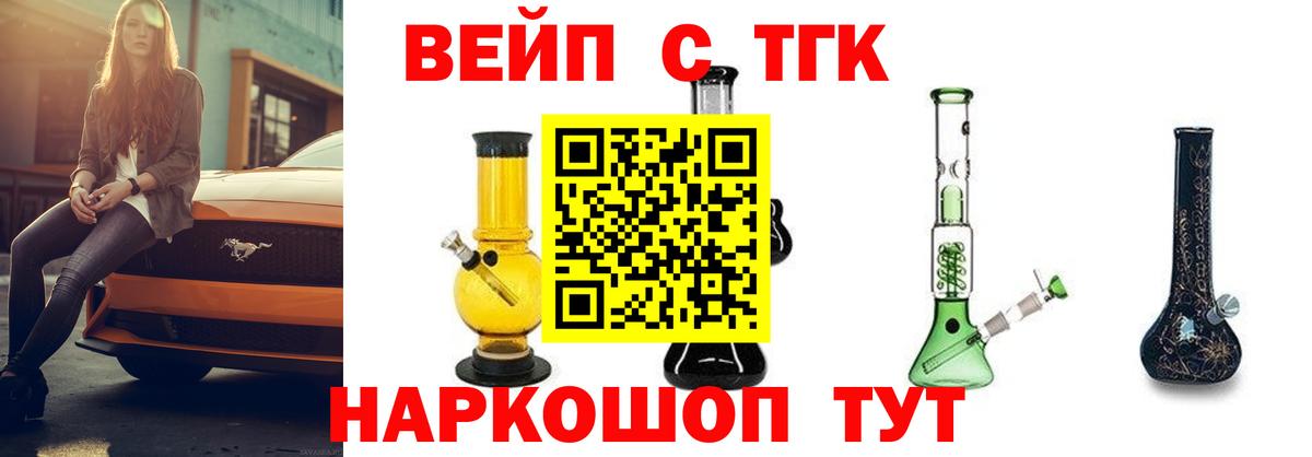 Дистиллят ТГК концентрат Кумертау