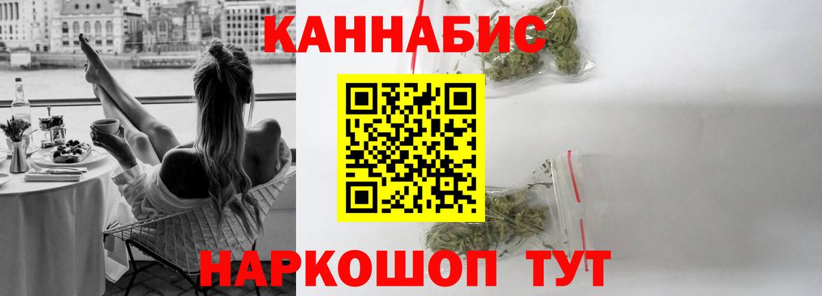 Шишки марихуана OG Kush Кумертау